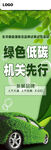 新能源