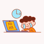  加班表情包 