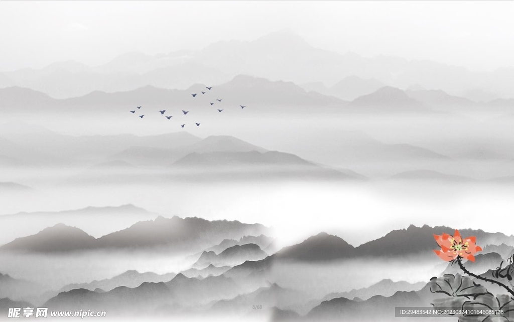 水墨画 