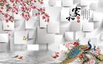 家和万事兴 