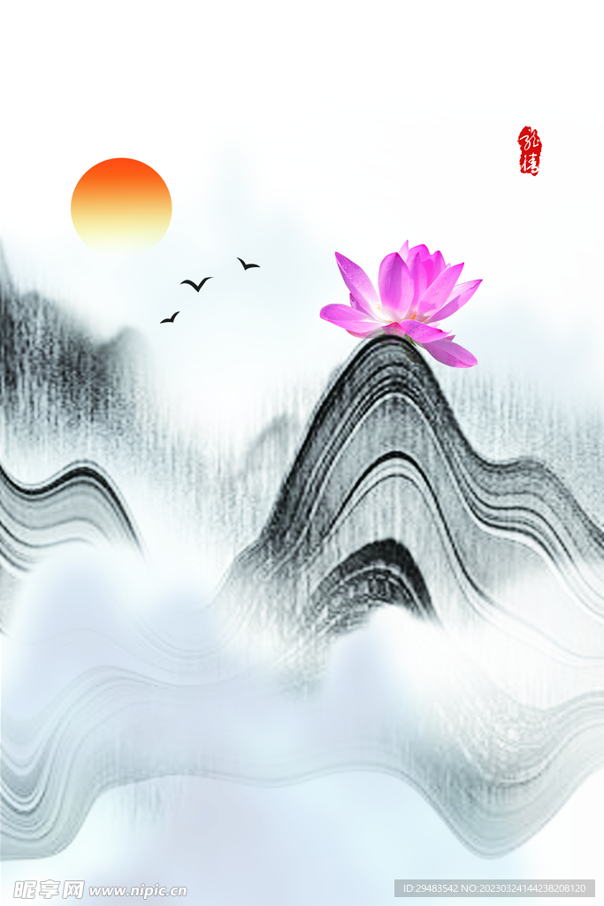 水墨画