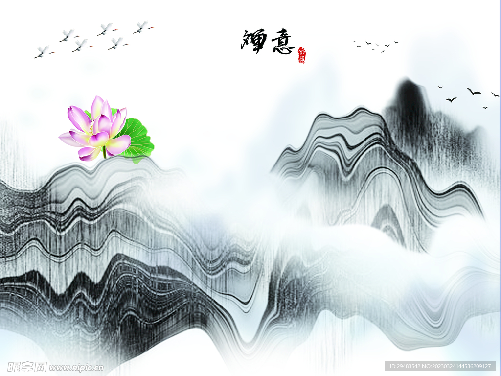 水墨画 