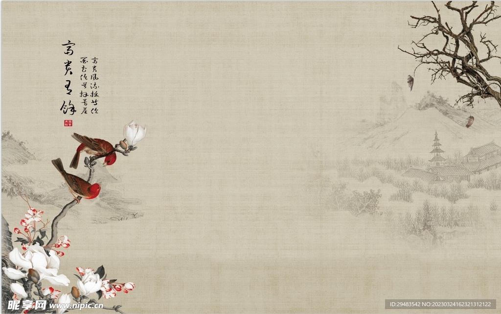 水墨画