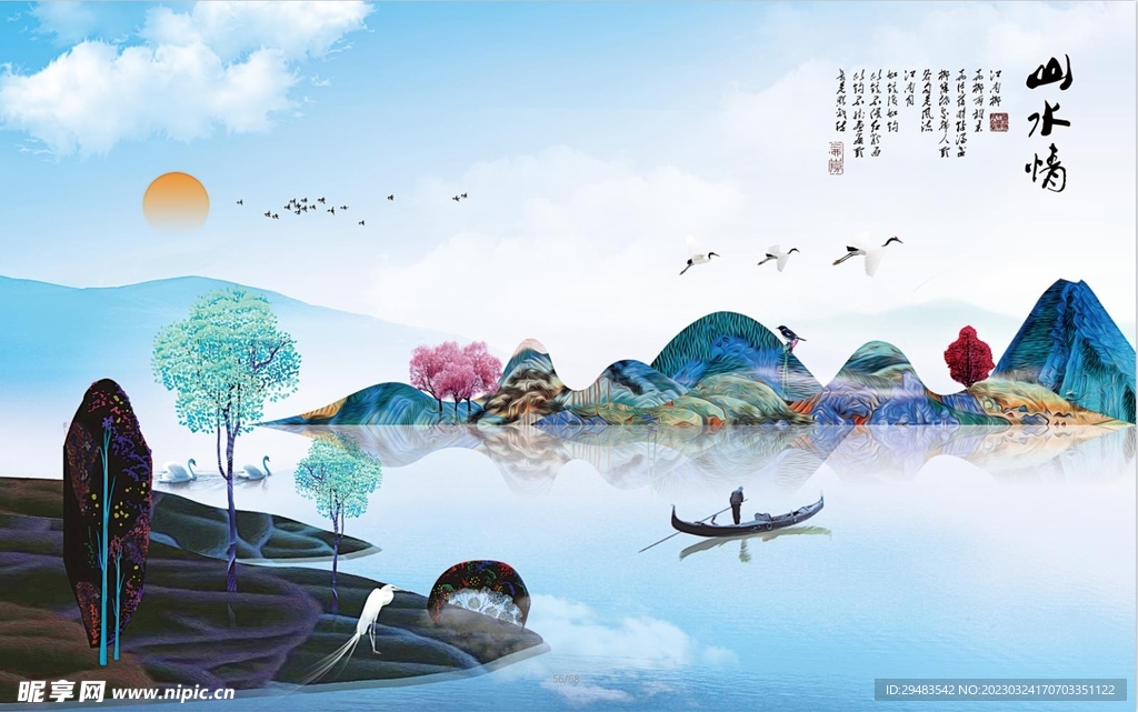 客厅背景墙 