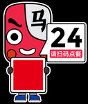 马路边边桌贴   