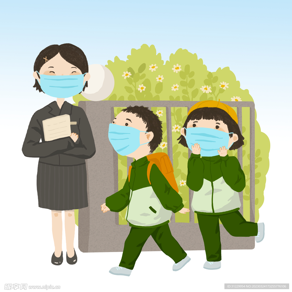  老师学生 