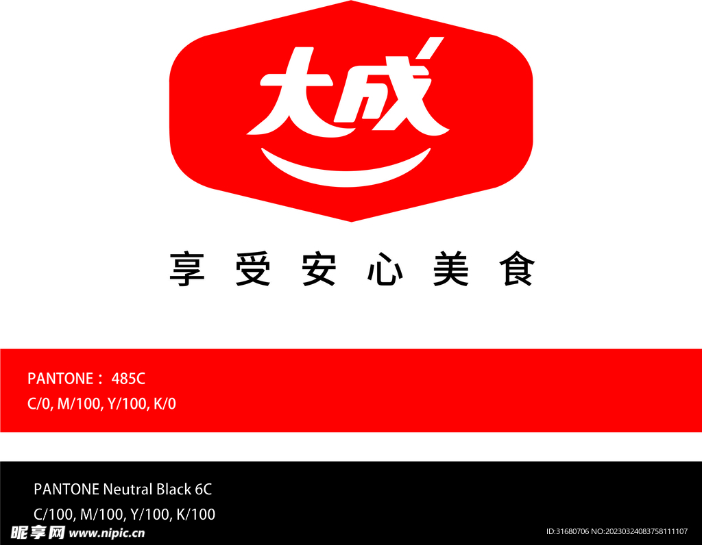 大成logo