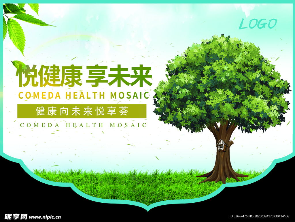吊旗