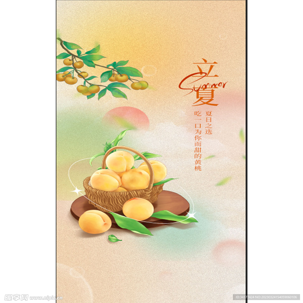清明时节 
