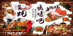 生蚝
