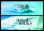 水墨山水国风好饱