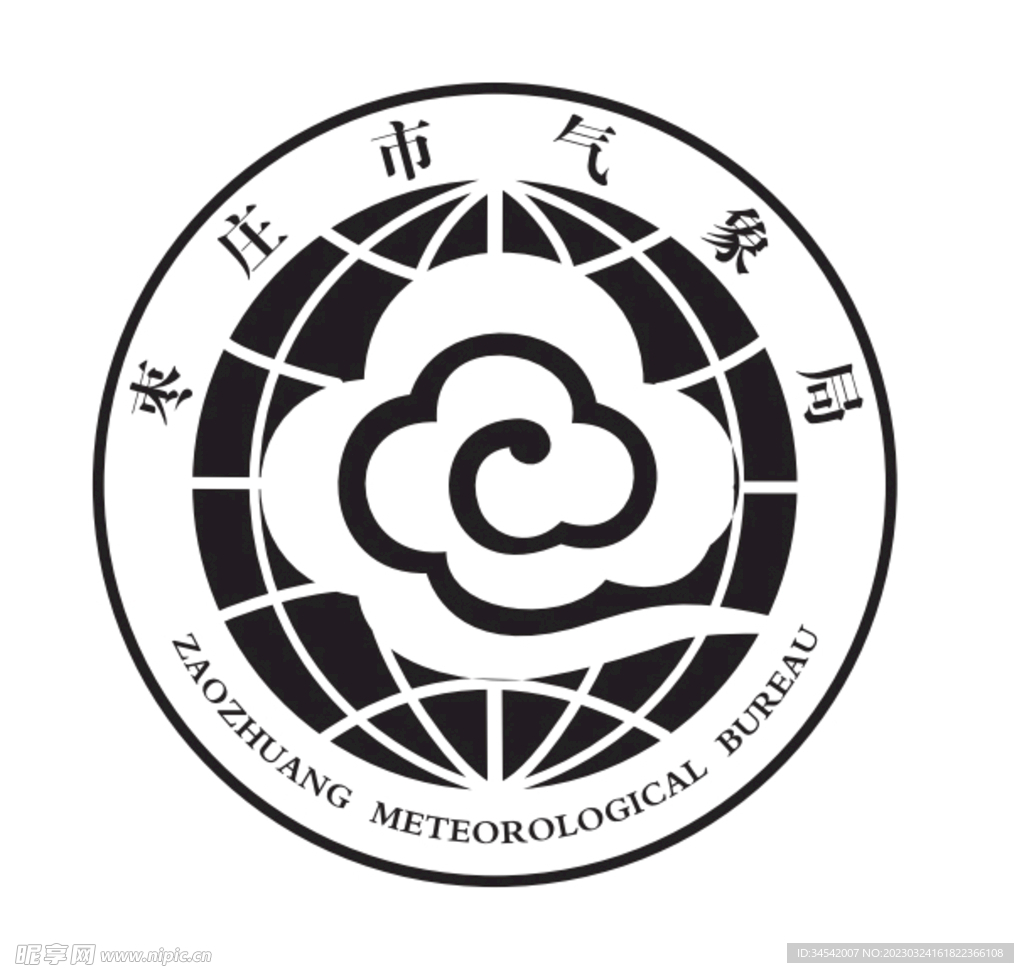 枣庄市气象局矢量logo