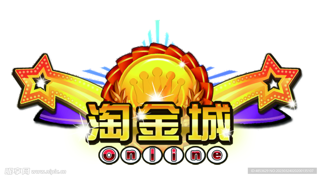 淘金城logo