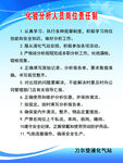 制度