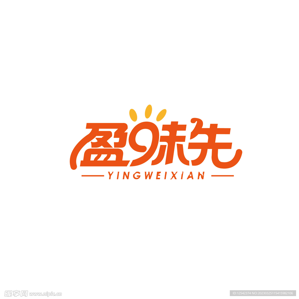 文字设计
