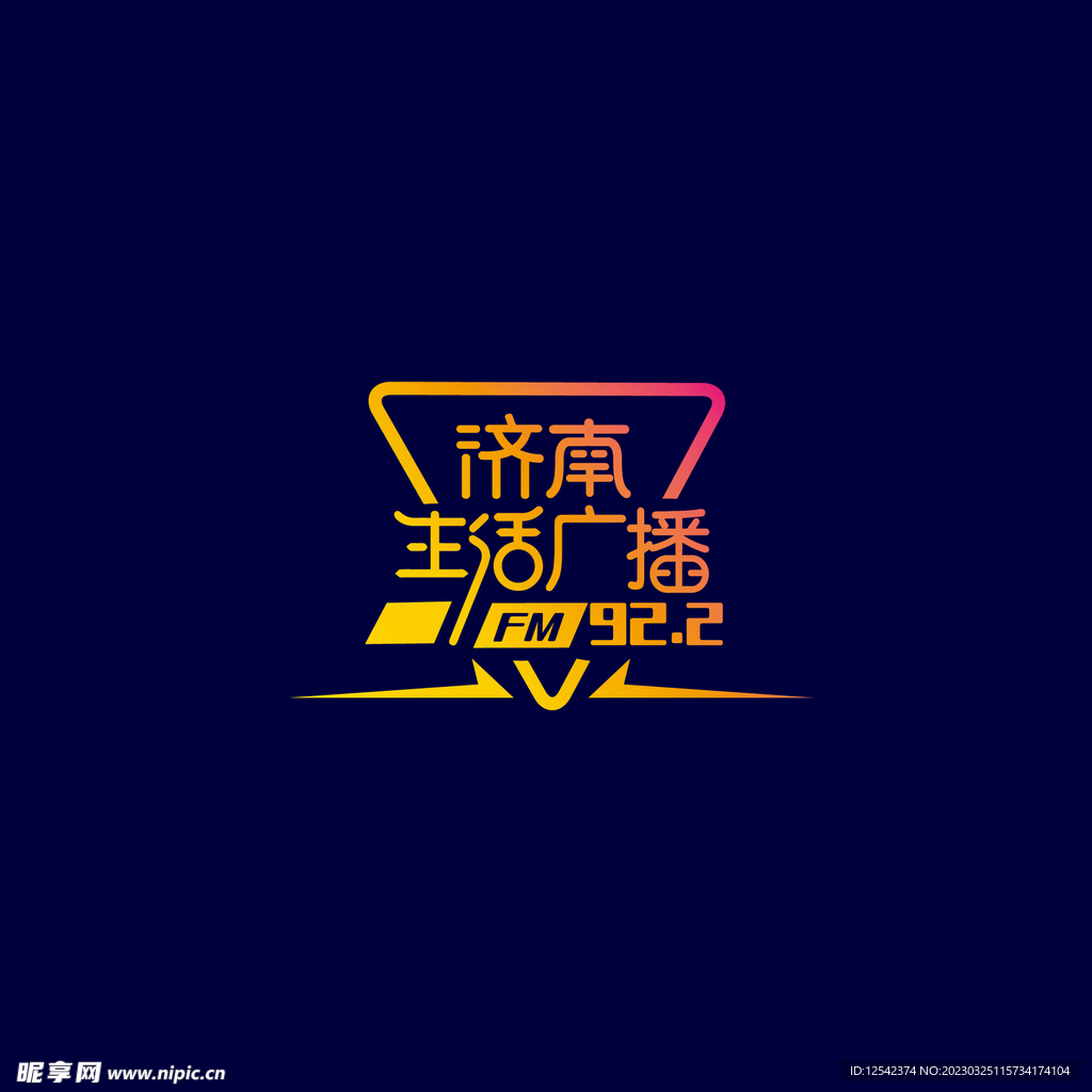 艺术字设计