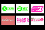 字体排版 