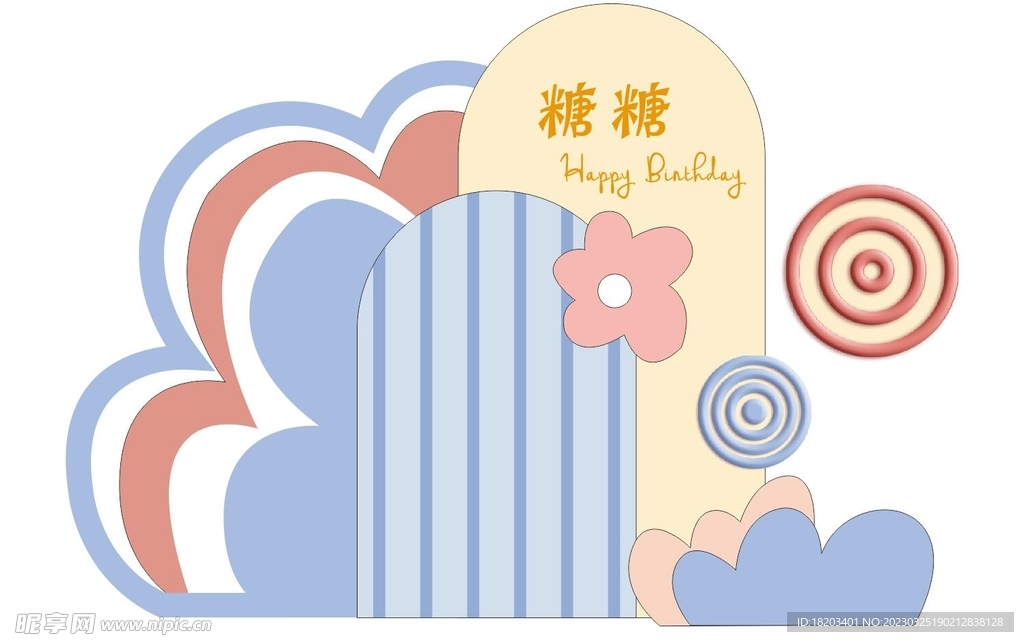 宝宝宴