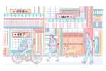 建筑 