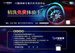 汽车代金券图片
