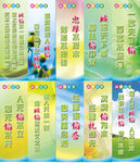 诚信经营
