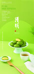 清明节