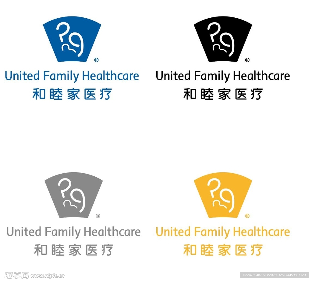 和眭家医疗
