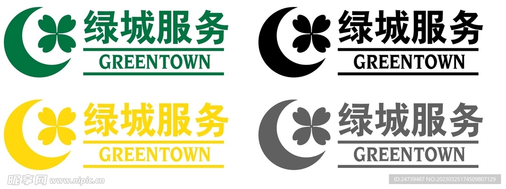 绿城服务