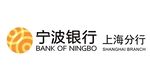 宁波银行上海分行LOGO