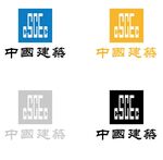 中国建筑