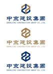 中京建设集团