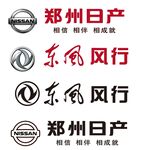 东风风行