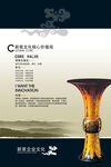 酒元素
