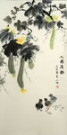 中国画