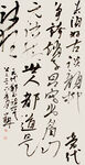 书法