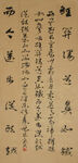 书法