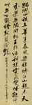 书法
