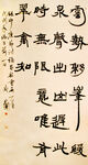 书法