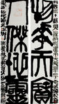 书法