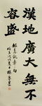 书法