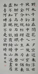书法