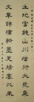 书法