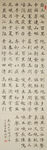 书法