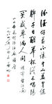 书法
