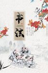 书法