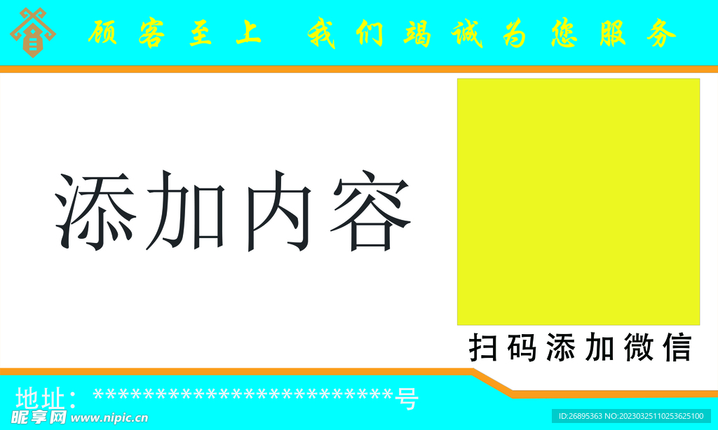 名片商业名片