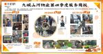 小区物业服务简报图片