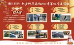 小区物业服务简报图片