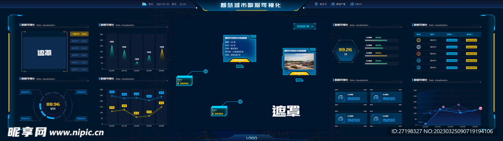 科技感大数据可视化智能界面首页