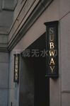城市街角